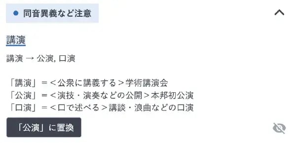kouen-typo02