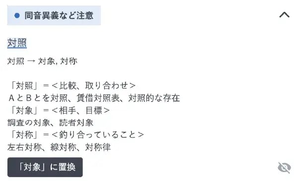 taisho-typo02