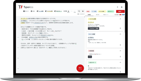 Typolesspc2505