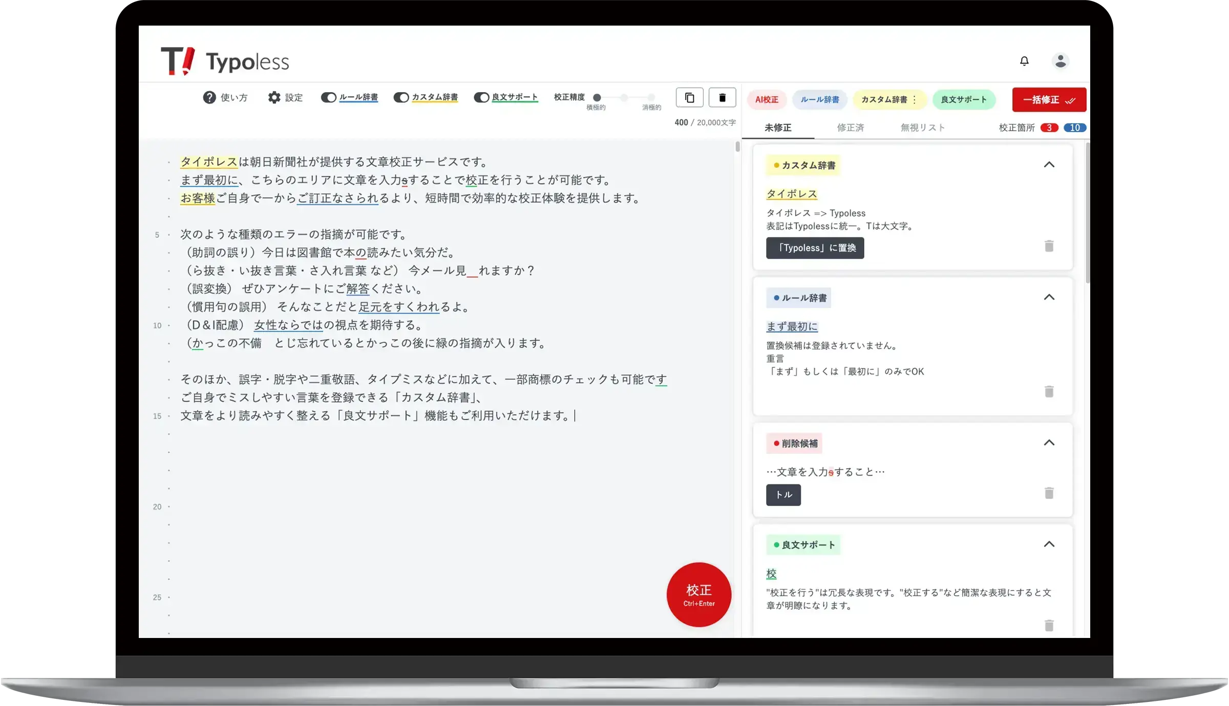 Typolesspc2505